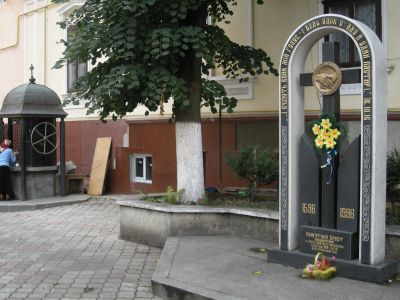 Ett monument över Unionen i Brest 1596 utanför den grekisk-katolska kyrkan.